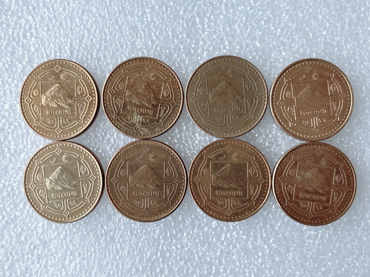 第一海外回流一元起拍收藏 散币专场 第62期 尼泊尔1卢比 8枚