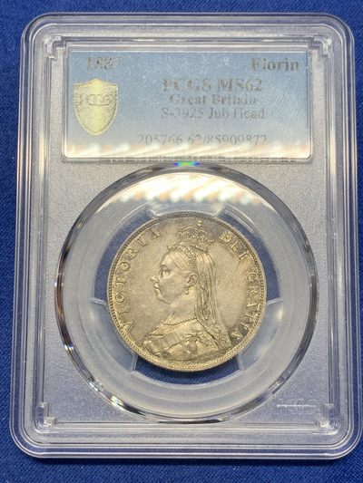 《竞宝斋》第239场-周日，周一 年终拍场 (全场包邮) NGC MS62 英国1887年维多利亚1佛洛林银币 传世五彩包浆 低评 值得入手