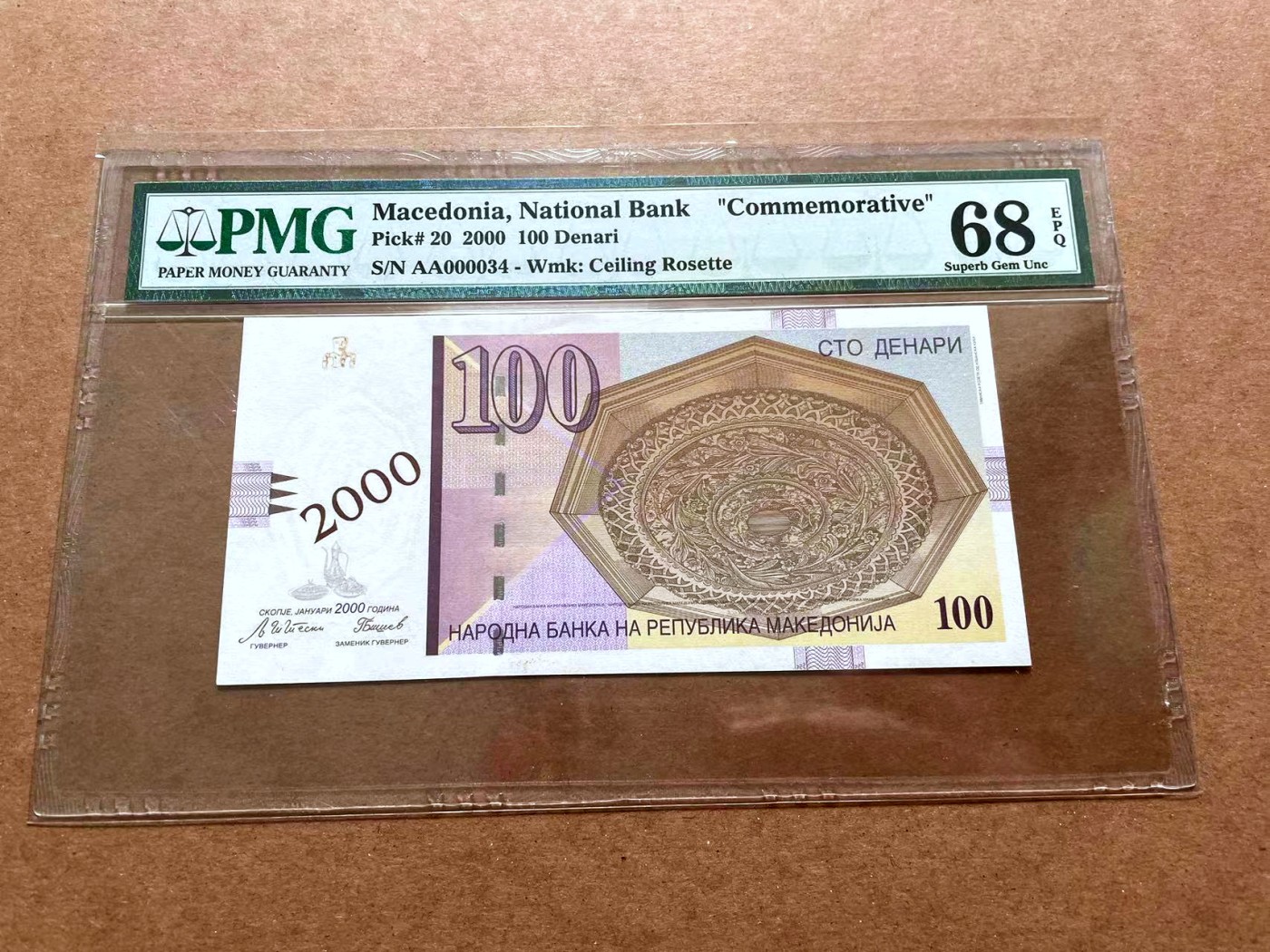 【Blue Auction】✨世界纸币精拍第428期——苍老师专场 PART1 【AA冠34小号】马其顿 2000年100第纳尔 PMG68EPQ 超高分