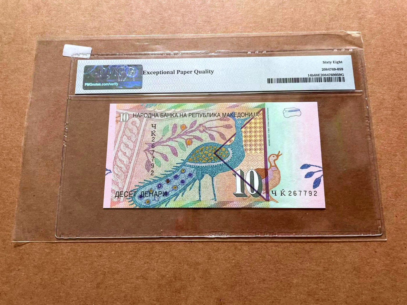 【Blue Auction】✨世界纸币精拍第428期——苍老师专场 PART1 北马其顿1997年10第纳尔 PMG68EPQ 高分