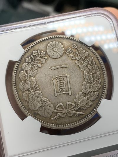 《竞宝斋》第239场-周日，周一 年终拍场 (全场包邮) NGC-AU53 日本明治四十五年龙洋 均匀老包浆 味道很不错 品相可以