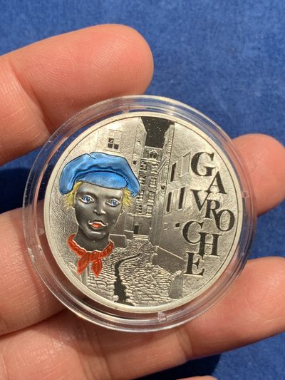 《竞宝斋》第239场-周日，周一 年终拍场 (全场包邮) 法国2002年雨果著名悲惨世界加图什彩色银币 带盒