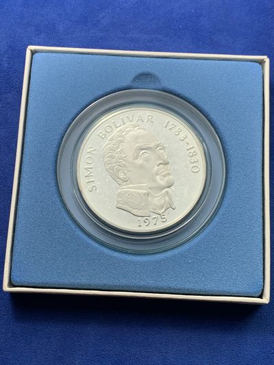 《竞宝斋》第239场-周日，周一 年终拍场 (全场包邮) 巴拿马1975年20玻利瓦尔精制Proof大型银币，重达130克，含银925，带盒