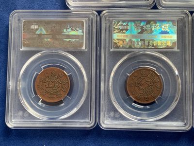 《竞宝斋》第239场-周日，周一 年终拍场 (全场包邮) 5枚一组 保粹 AU55 西藏 一钱 新雪康 铜币 吉祥雪狮 多版别