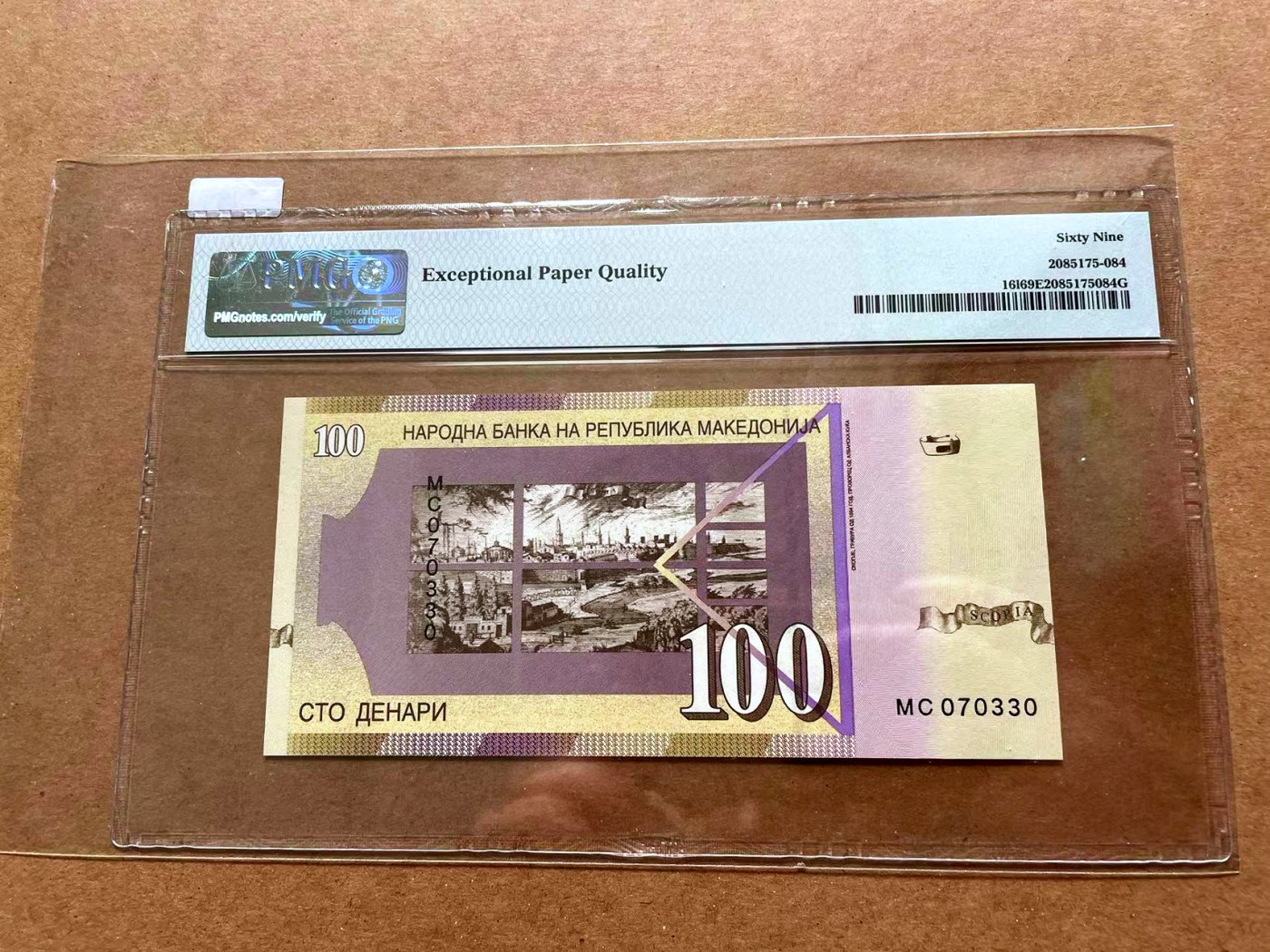 【Blue Auction】✨世界纸币精拍第428期——苍老师专场 PART1 北马其顿 2018年100第纳尔 PMG69EPQ 近满分
