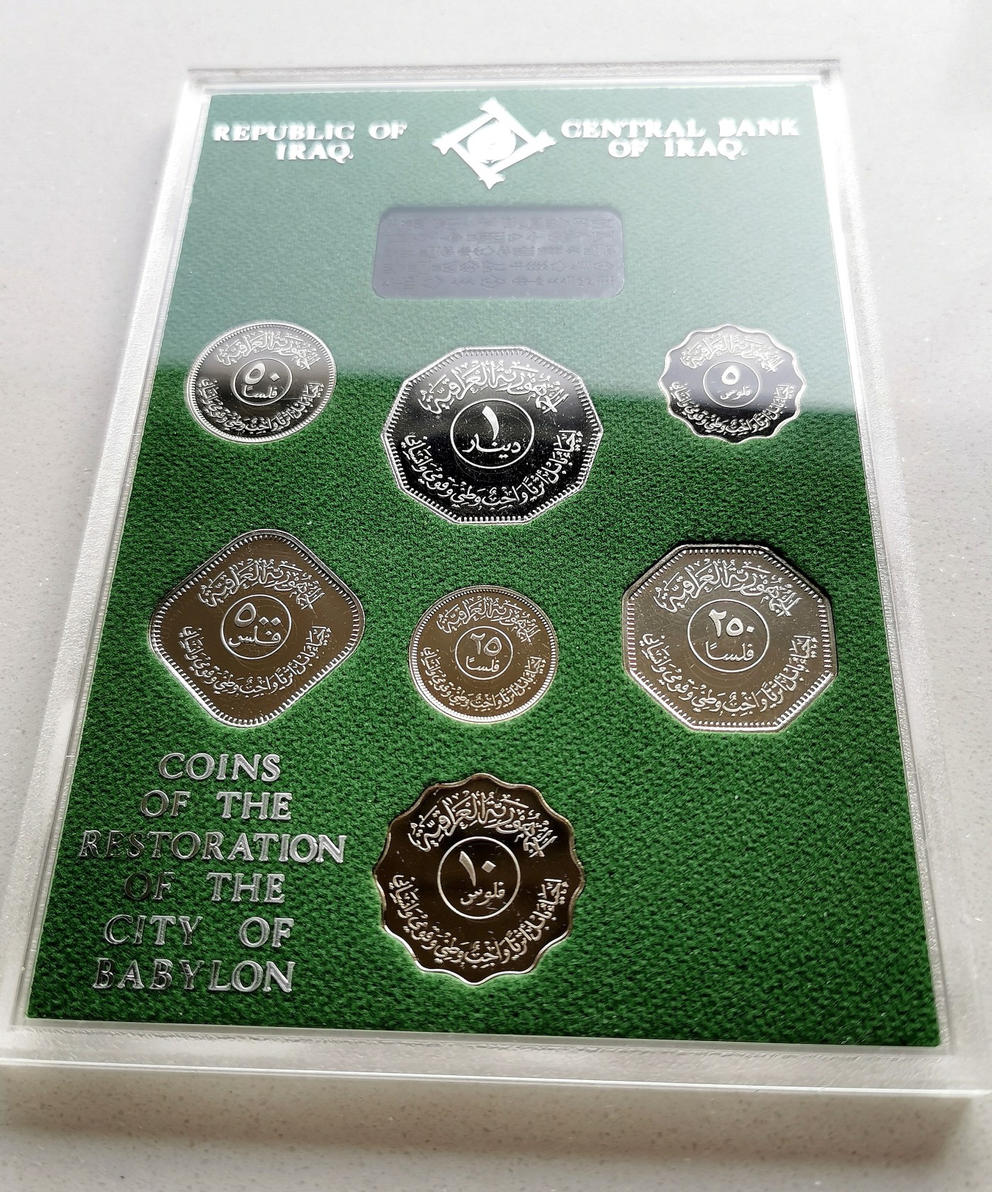 凡希社世界钱币微拍第二百六十期 荐！1982伊拉克巴比伦考古精铸PS原装附证书，完美品相收藏级！