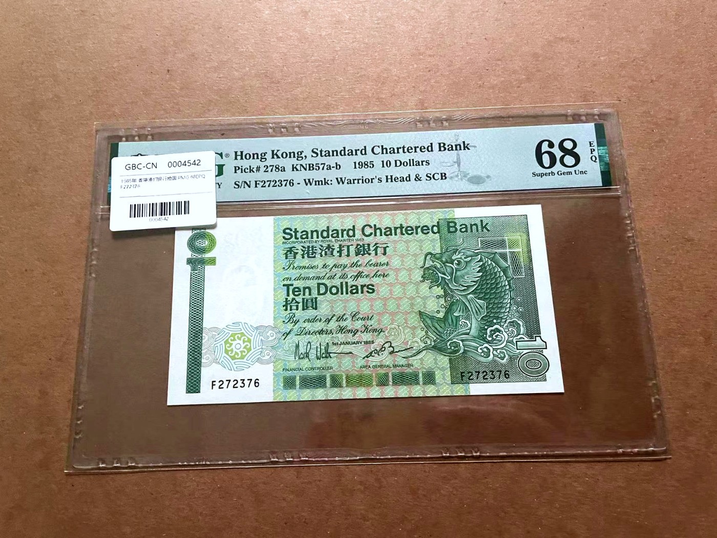 【Blue Auction】✨世界纸币精拍第429期——苍老师专场 PART2 香港 渣打 1985年10元 PMG68EPQ 超高分