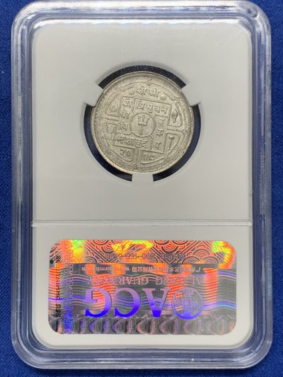 《竞宝斋》第239场-周日，周一 年终拍场 (全场包邮) 爱藏评级AU58 尼泊尔1988年银币