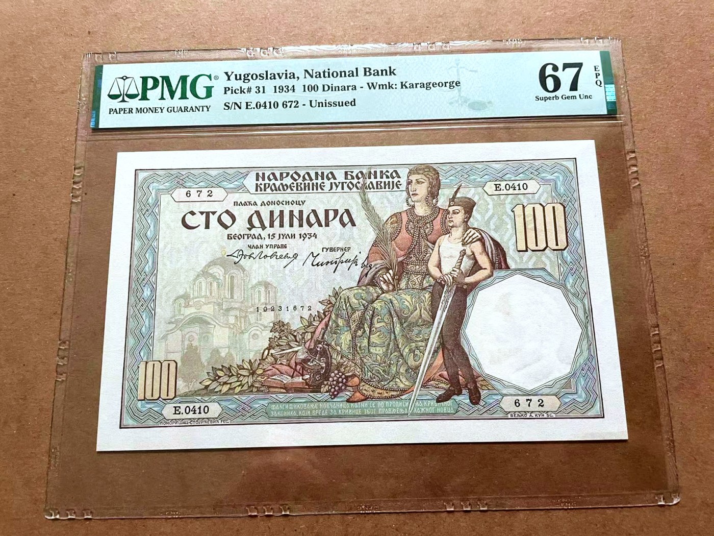 【Blue Auction】✨世界纸币精拍第429期——苍老师专场 PART2 南斯拉夫 1934年100第纳尔 PMG67EPQ 