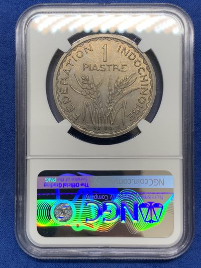 《竞宝斋》第239场-周日，周一 年终拍场 (全场包邮) NGC MS63 法属印支1946年大镍币 安全边 高分稀少品种