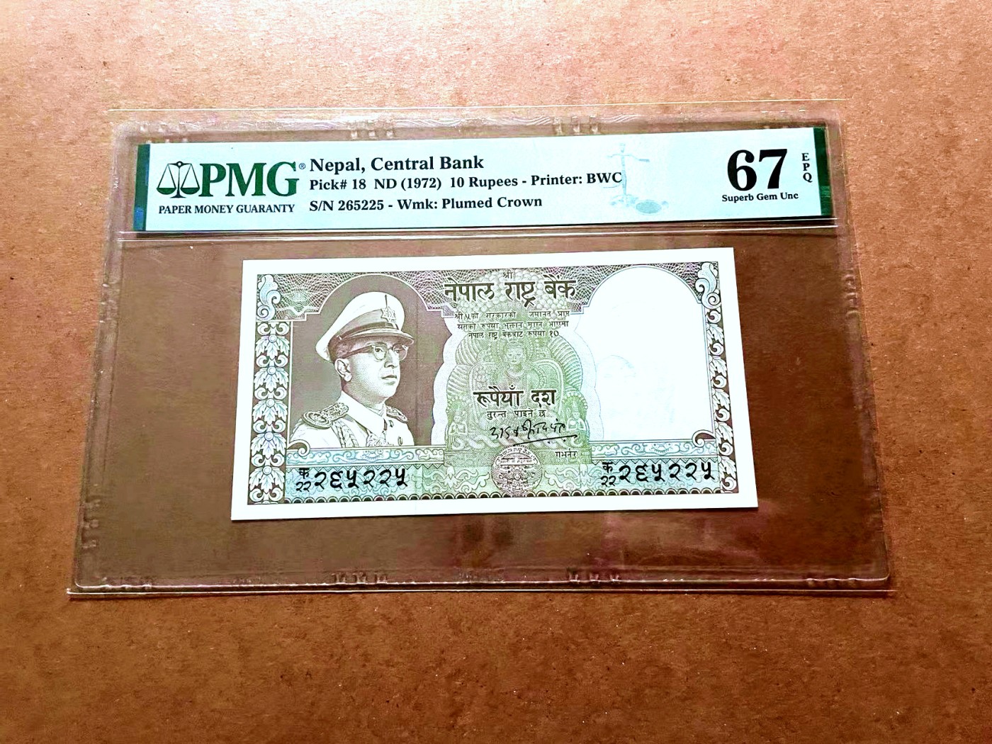 【Blue Auction】✨世界纸币精拍第429期——苍老师专场 PART2 尼泊尔 1972年10卢比 PMG67EPQ 