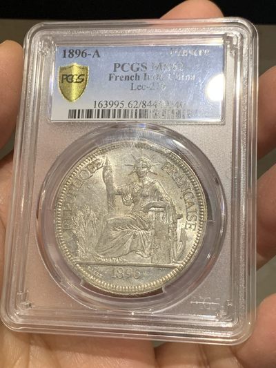 《竞宝斋》第239场-周日，周一 年终拍场 (全场包邮) PCGS-MS62 法属印度支那1896年1皮阿斯特坐人银币 转光银气逼人