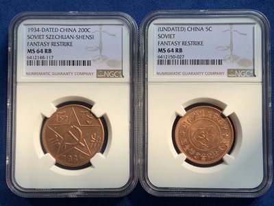 《竞宝斋》第239场-周日，周一 年终拍场 (全场包邮) 两枚一组 NGC MS64RB 苏维埃铜币伍分+赤化全川二百文 后铸版