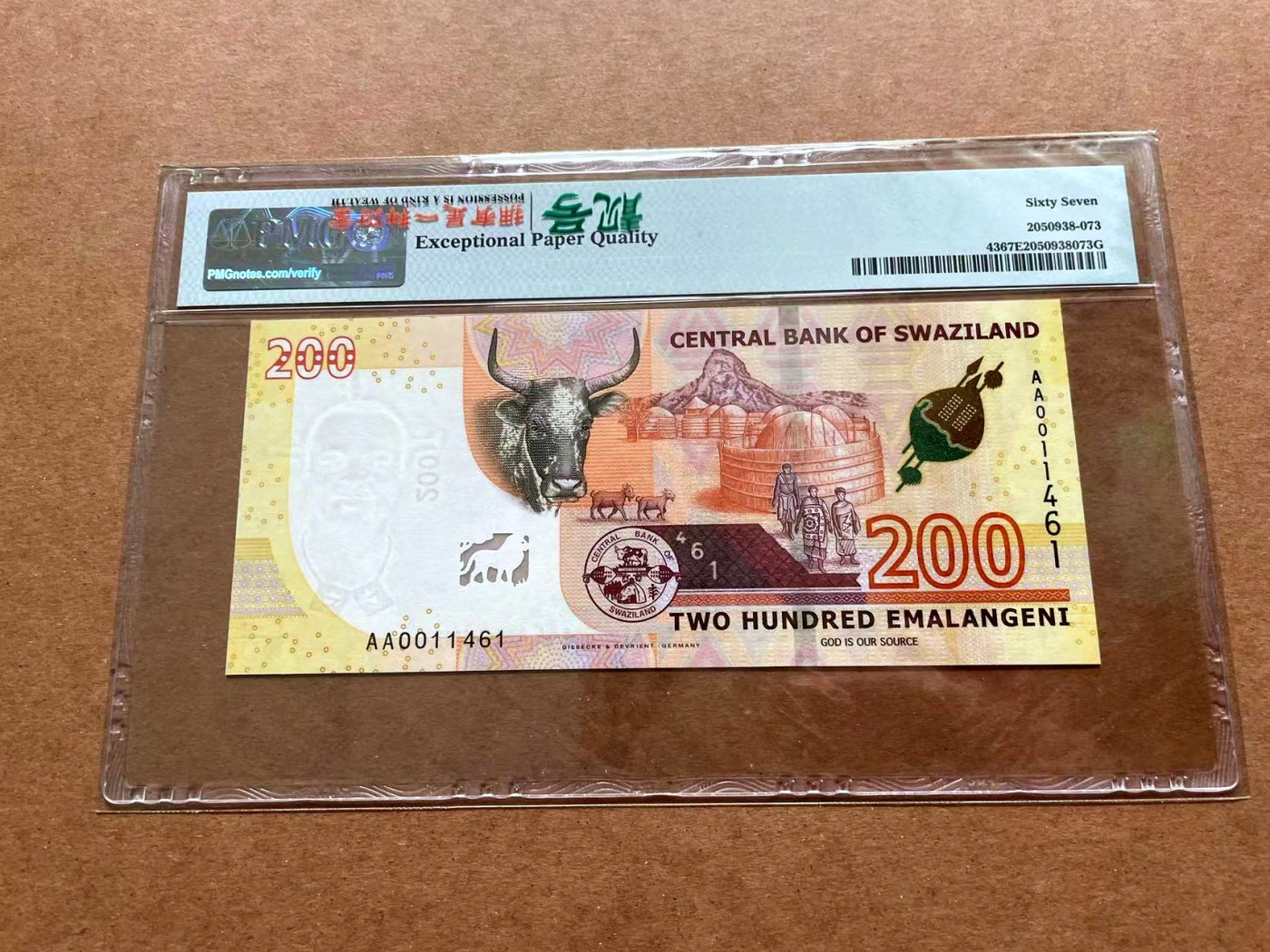 【Blue Auction】✨世界纸币精拍第428期——苍老师专场 PART1 【AA】斯威士兰 2017年200E PMG67EPQ 高分