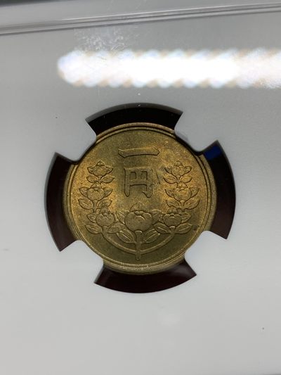 《竞宝斋》第239场-周日，周一 年终拍场 (全场包邮) NGC MS64 日本昭和二十三年1元铜币，经典品种好分数