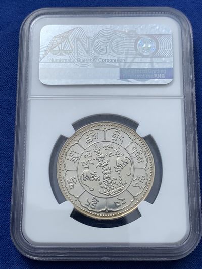 《竞宝斋》第239场-周日，周一 年终拍场 (全场包邮) NGC PF68 西藏1978年吐宝鼠10两精制镍币，精制镜面，少见品种