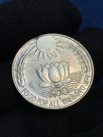 《竞宝斋》第239场-周日，周一 年终拍场 (全场包邮) 1970印度10卢比莲花经典银币