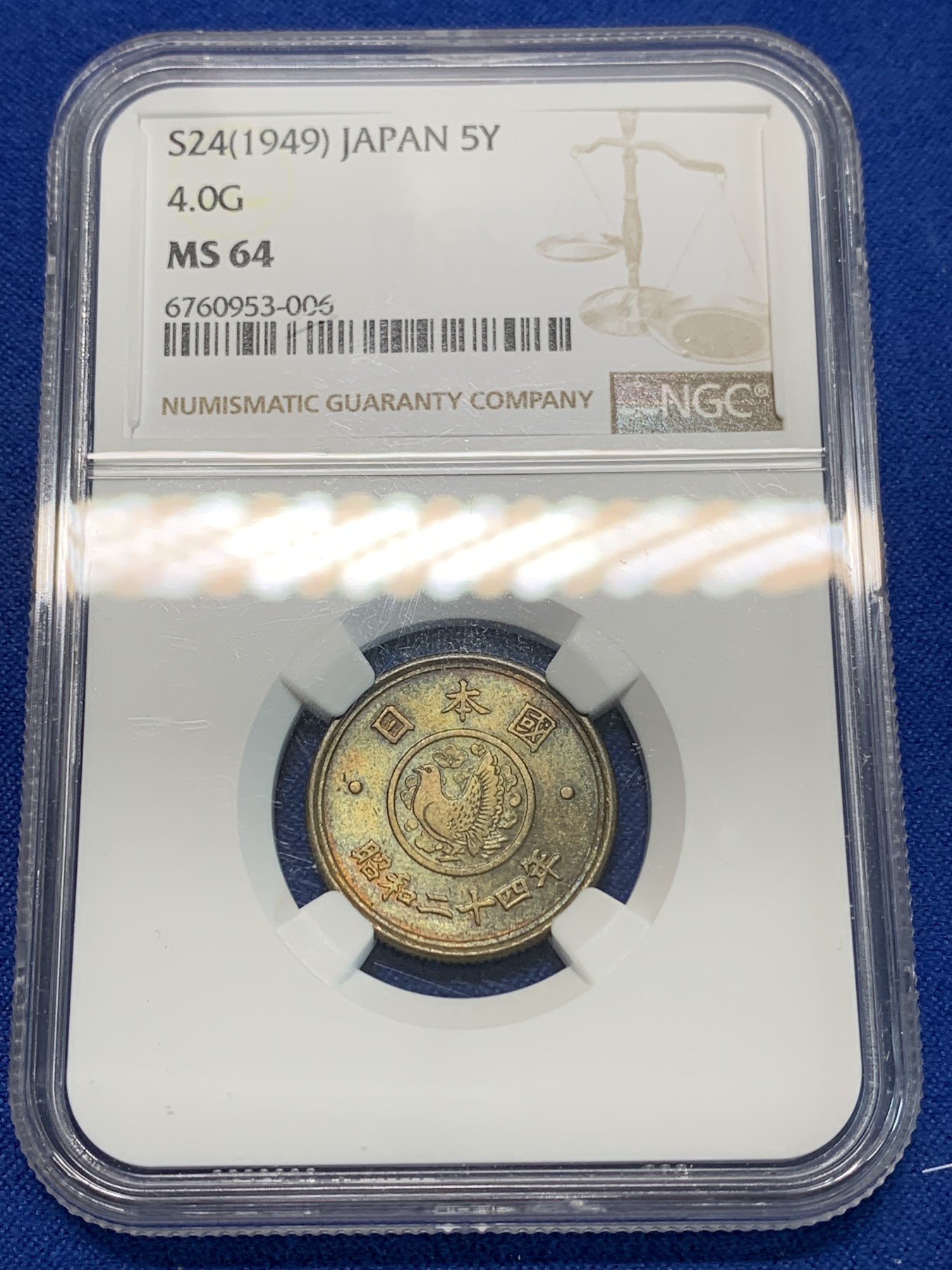 《竞宝斋》第240场-周日，周一 年终尾场 (全场包邮) NGC MS64 日本昭和二十四年国会5元铜币，经典品种好分老味道可藏！