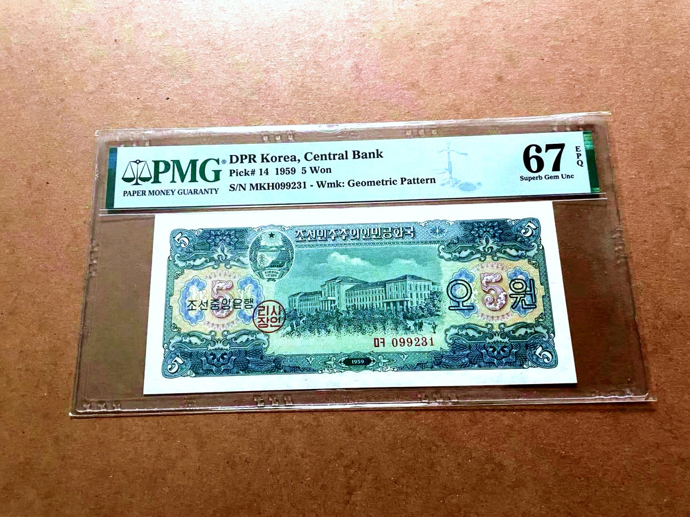 【Blue Auction】✨世界纸币精拍第429期——苍老师专场 PART2 【无47】朝鲜 1959年5元 PMG67EPQ  高分