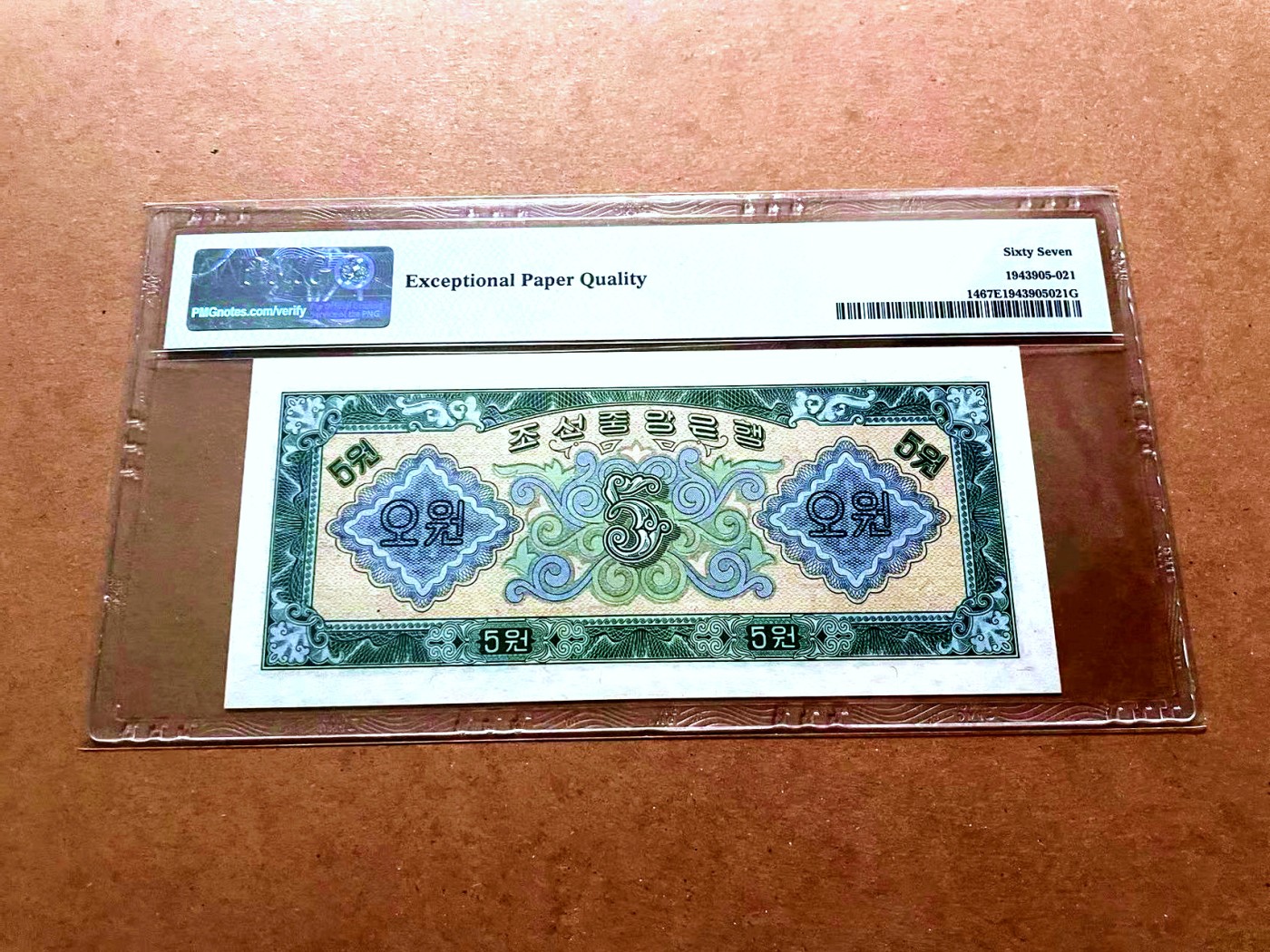 【Blue Auction】✨世界纸币精拍第429期——苍老师专场 PART2 【无47】朝鲜 1959年5元 PMG67EPQ  高分