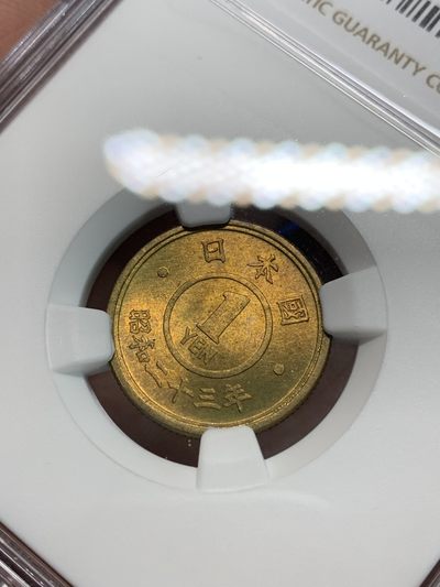 《竞宝斋》第239场-周日，周一 年终拍场 (全场包邮) NGC MS64 日本昭和二十三年1元铜币，经典品种好分数