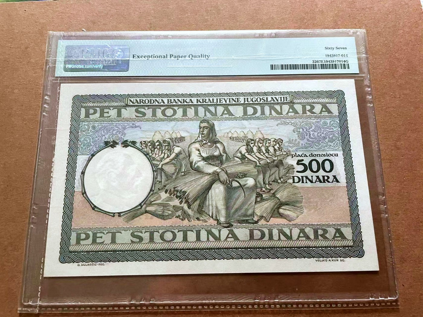 【Blue Auction】✨世界纸币精拍第429期——苍老师专场 PART2 【无47】南斯拉夫 1935年500第纳尔 PMG67EPQ 大票幅