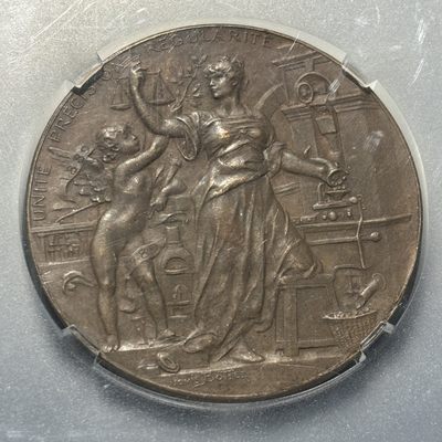 【臻藏泉阁·第十二期】古钱币银币专场&全场保真包代 - 法国财政部女神大奖章大铜章