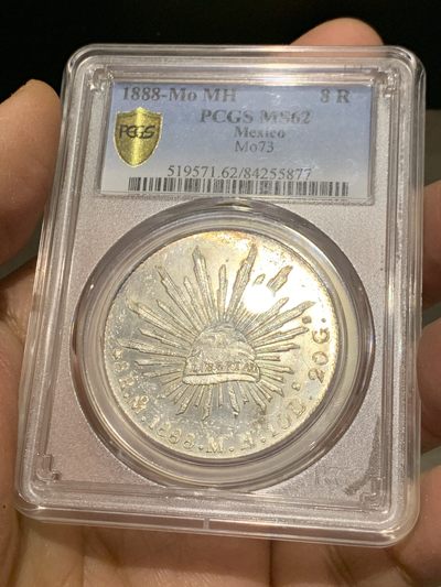 《竞宝斋》第239场-周日，周一 年终拍场 (全场包邮) PCGS-MS62 墨西哥1888吉祥年鹰洋8里亚尔银币 PL状态