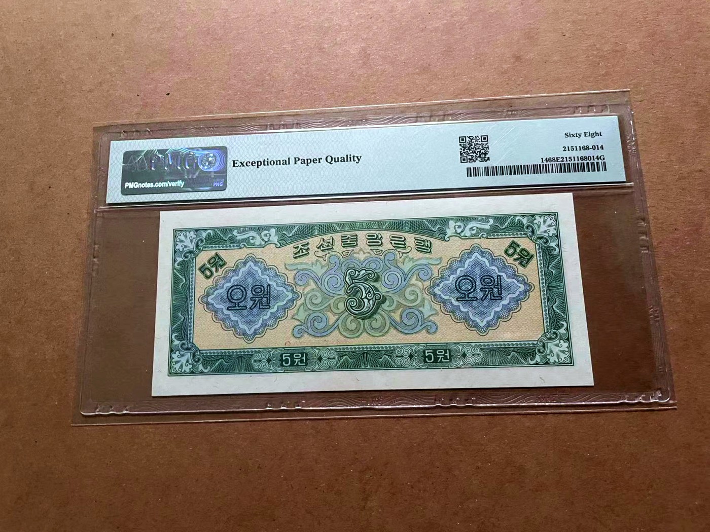 【Blue Auction】✨世界纸币精拍第429期——苍老师专场 PART2 朝鲜 1959年5元 PMG68EPQ 超高分