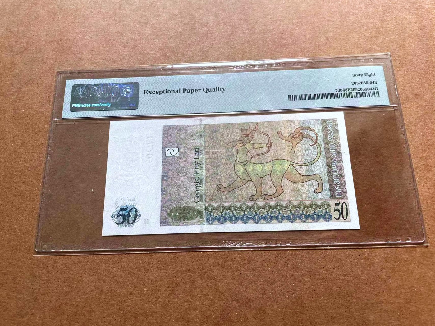 【Blue Auction】✨世界纸币精拍第428期——苍老师专场 PART1 【146小号】格鲁吉亚 2008年50拉里 PMG68EPQ 超高分