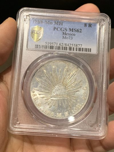 《竞宝斋》第239场-周日，周一 年终拍场 (全场包邮) PCGS-MS62 墨西哥1888吉祥年鹰洋8里亚尔银币 PL状态