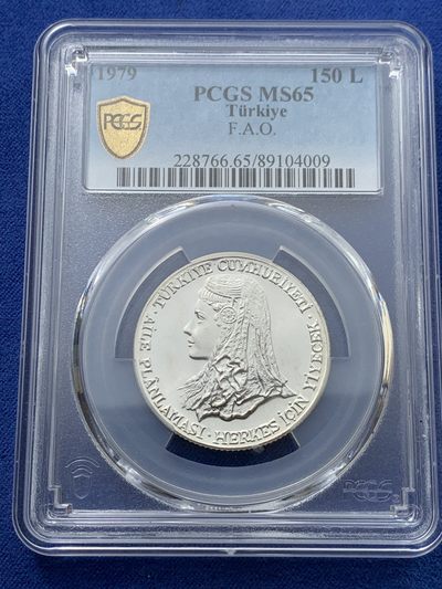 《竞宝斋》第239场-周日，周一 年终拍场 (全场包邮) PCGS金盾 MS65 土耳其1979年美女头像FAO纪念150里拉银币