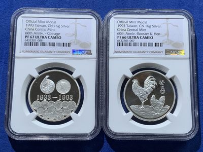 《竞宝斋》第239场-周日，周一 年终拍场 (全场包邮) 两枚一组 NGC PF66-67UC 台湾省1993年中央造币厂开铸六十周年纪念银章一对 明显低评