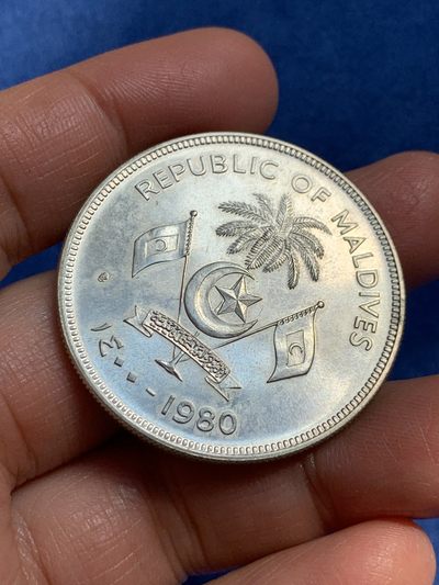 《竞宝斋》第239场-周日，周一 年终拍场 (全场包邮) 1980马尔代夫100罗菲亚克朗型大银币