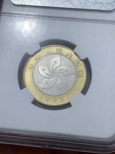 《竞宝斋》第239场-周日，周一 年终拍场 (全场包邮) NGC MS66 香港回归纪念币 维多利亚港 1997年 类精制底板