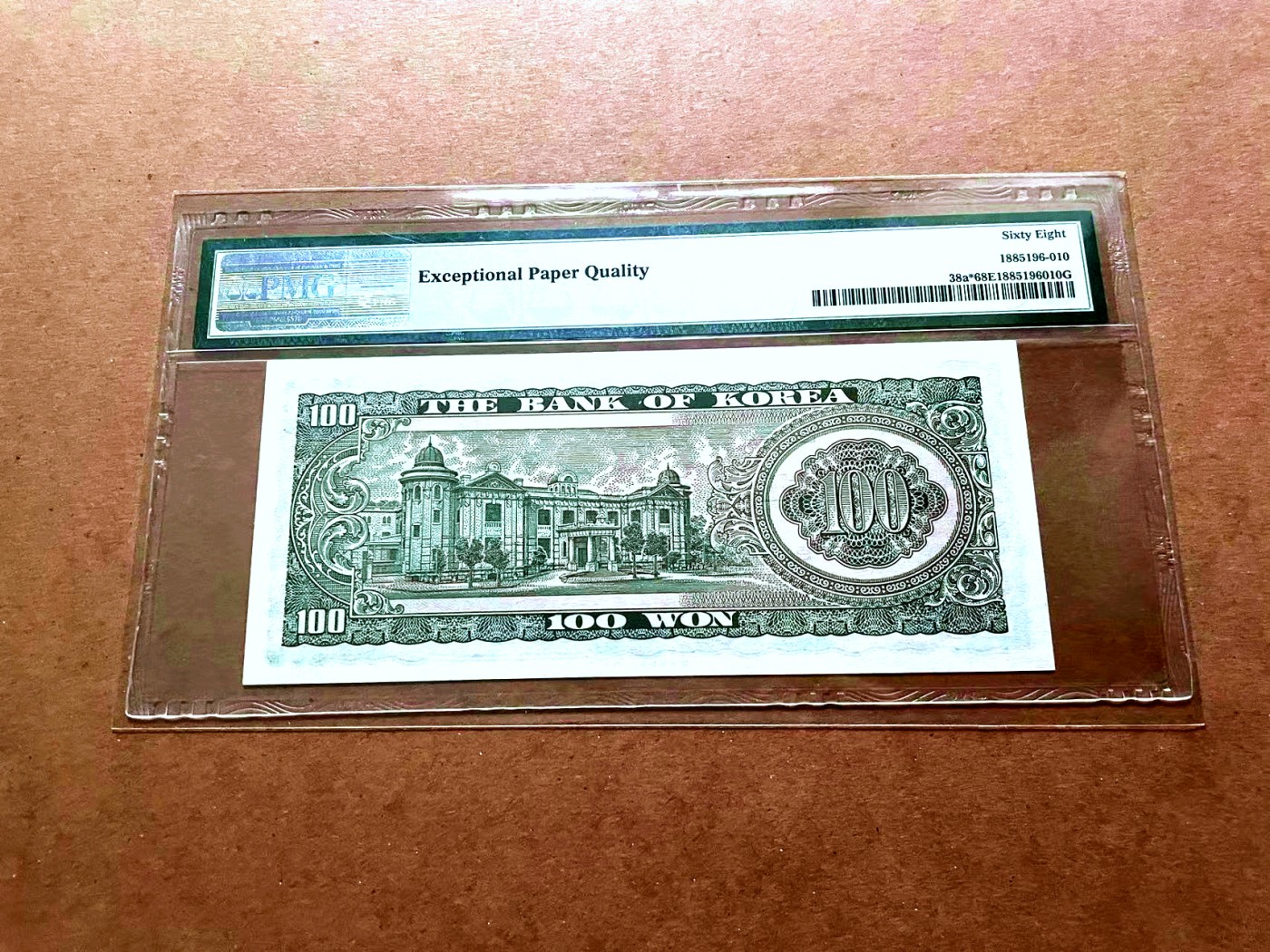 【Blue Auction】✨世界纸币精拍第429期——苍老师专场 PART2 【补号】韩国 1965年100元 PMG68EPQ 超高分