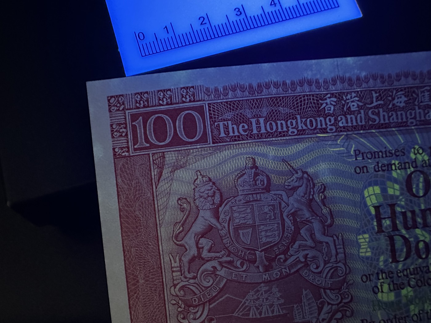 《外钞收藏家》第三百三十六期 1983年香港汇丰银行100元 全新 有少量潮