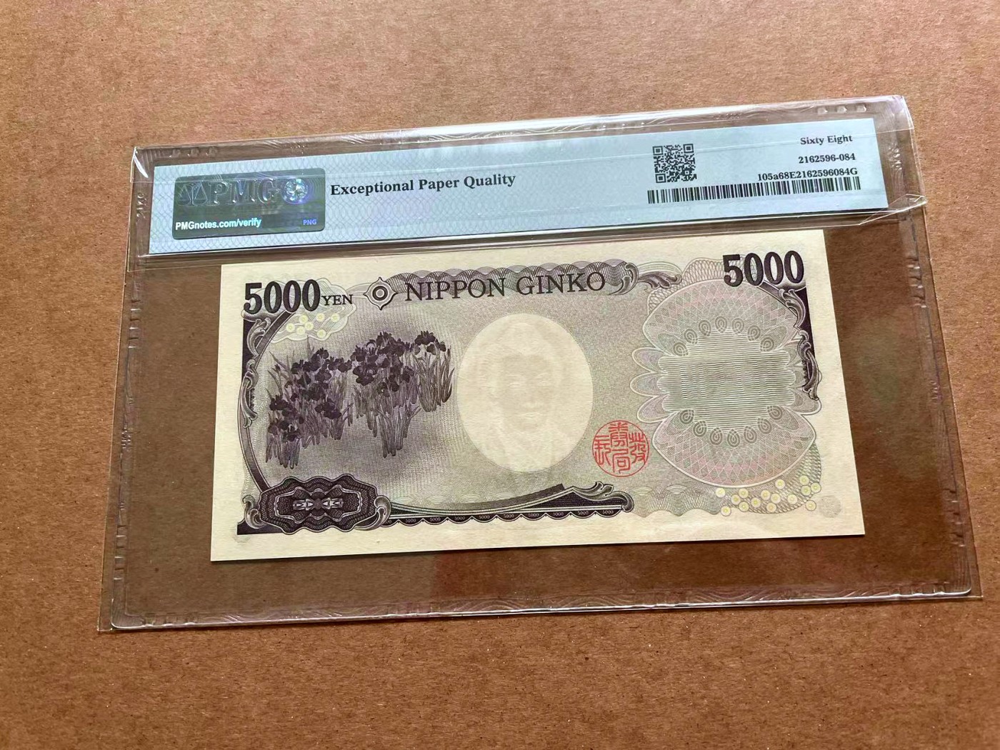 【Blue Auction】✨世界纸币精拍第428期——苍老师专场 PART1 【AA】日本 2004年5000元 PMG68EPQ 超高分