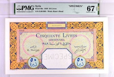 【Blue Auction】✨世界纸币精拍第429期——苍老师专场 PART2 -  【唯一冠军分 大珍】叙利亚1949年50里弗 PMG67EPQ 非常稀少 样钞 法属风 超大票幅  