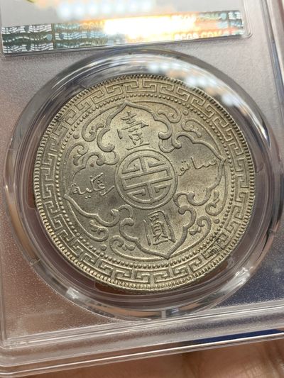 《竞宝斋》第239场-周日，周一 年终拍场 (全场包邮) PCGS MS63 英国贸易银元 站洋1929-B 顶级淡彩包浆 底板超级丝滑 细节全深打状态 63分里的战斗机 可入藏的品相！！！