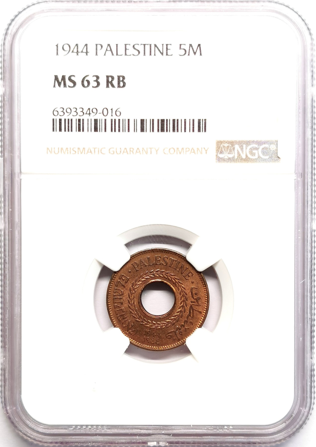 凡希社世界钱币微拍第二百六十期 1944巴勒斯坦5Mil红铜币NGC-MS63