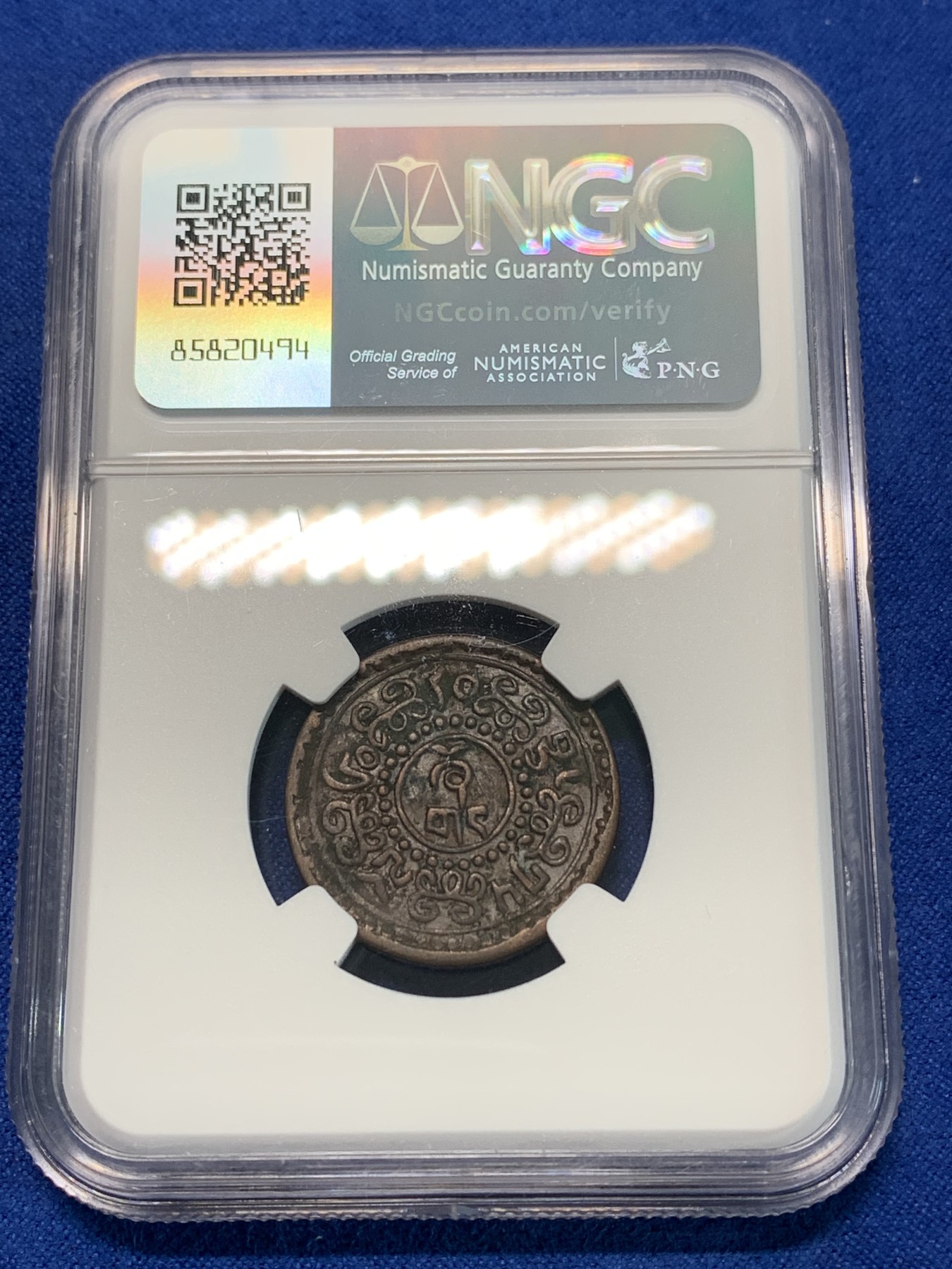 《竞宝斋》第240场-周日，周一 年终尾场 (全场包邮) NGC XF45BN 西藏雪康铜币，原味竖雪康