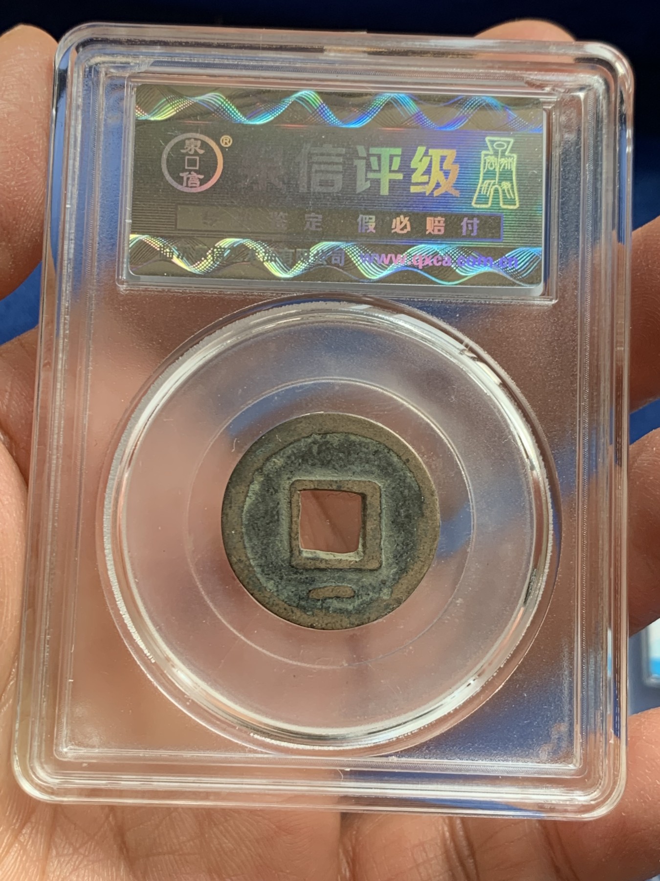 《竞宝斋》第239场-周日，周一 年终拍场 (全场包邮)