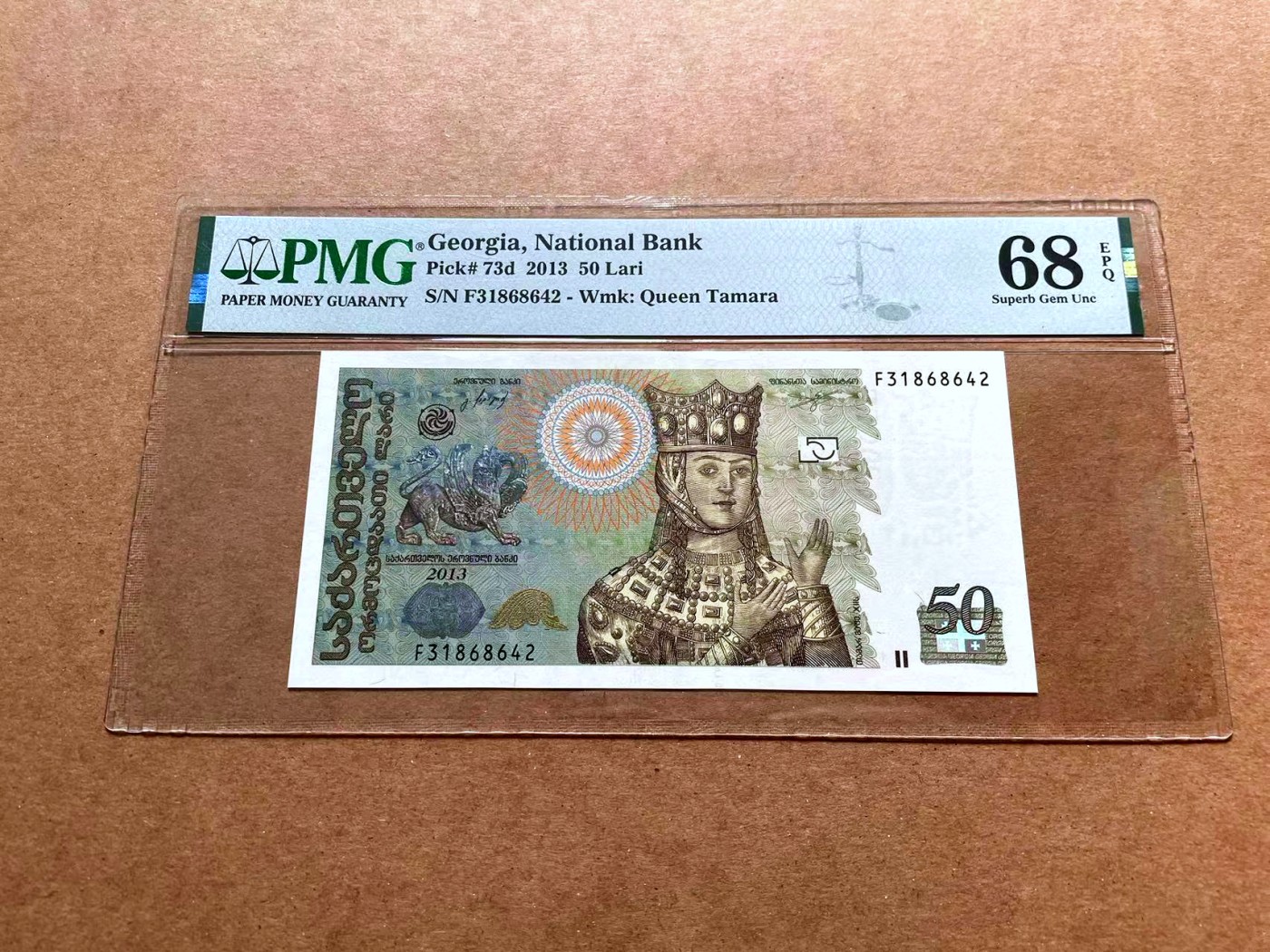 【Blue Auction】✨世界纸币精拍第428期——苍老师专场 PART1 格鲁吉亚 2013年50拉里 PMG68EPQ 超高分