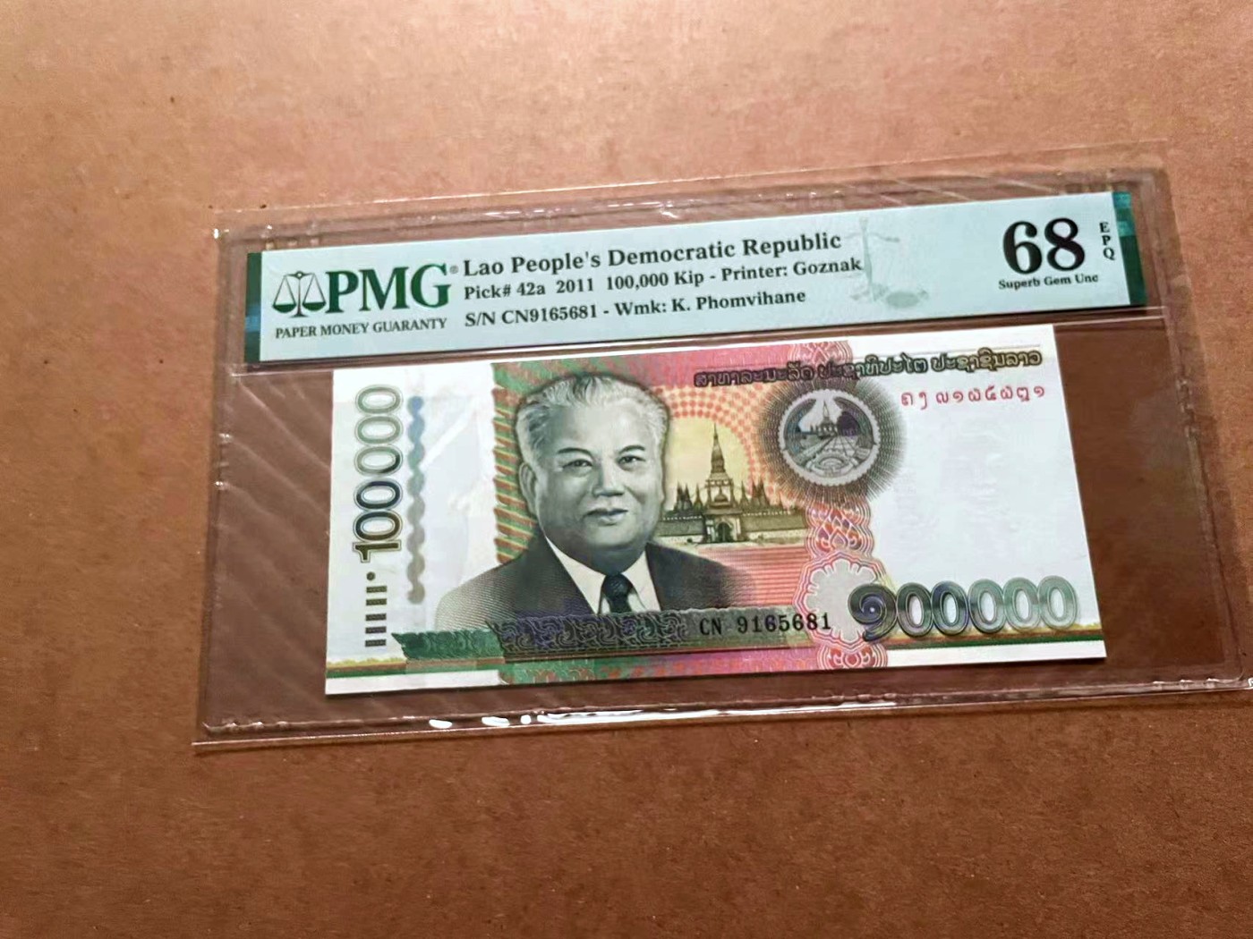【Blue Auction】✨世界纸币精拍第429期——苍老师专场 PART2 【无47】老挝 2011年10万基普 PMG68EPQ 超高分