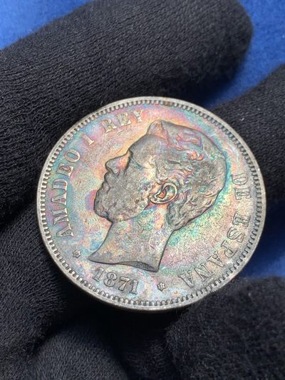 《竞宝斋》第239场-周日，周一 年终拍场 (全场包邮) 西班牙1871阿玛迪奥一世5比塞塔银币