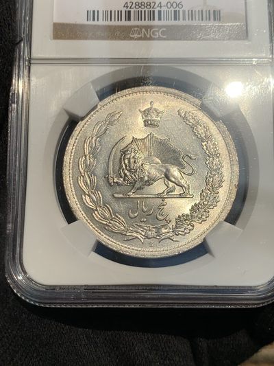 《竞宝斋》第239场-周日，周一 年终拍场 (全场包邮) NGC-MS62 伊朗1933年5里亚尔银币  转光好 N老盒子 严评