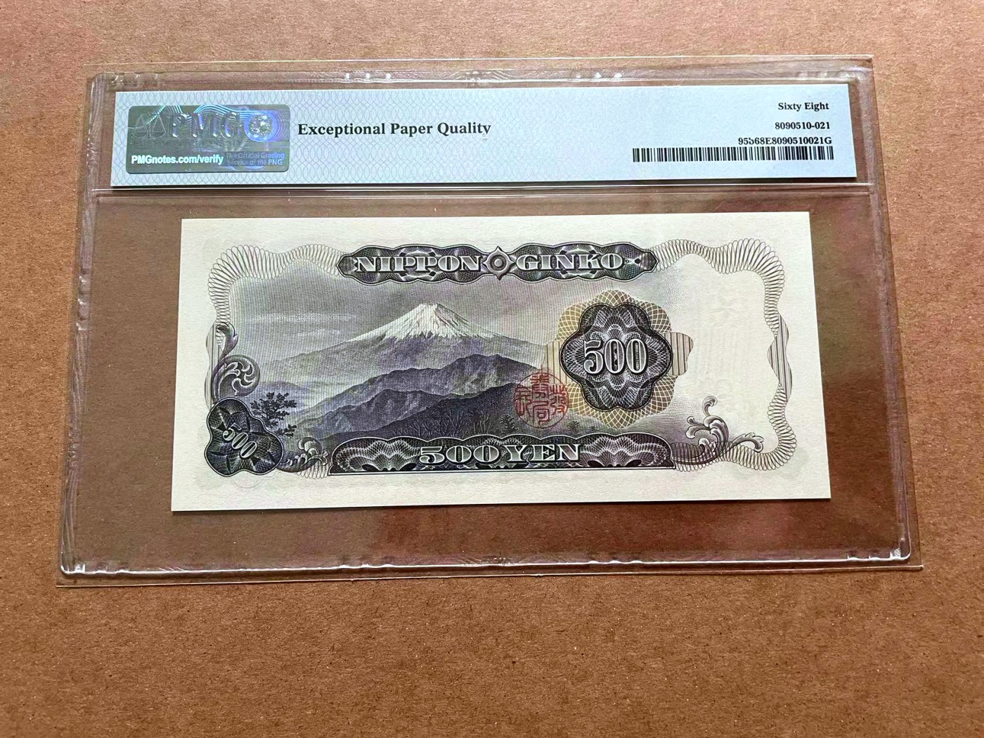 【Blue Auction】✨世界纸币精拍第428期——苍老师专场 PART1 【无47】日本 1969年500元 PMG68EPQ 超高分