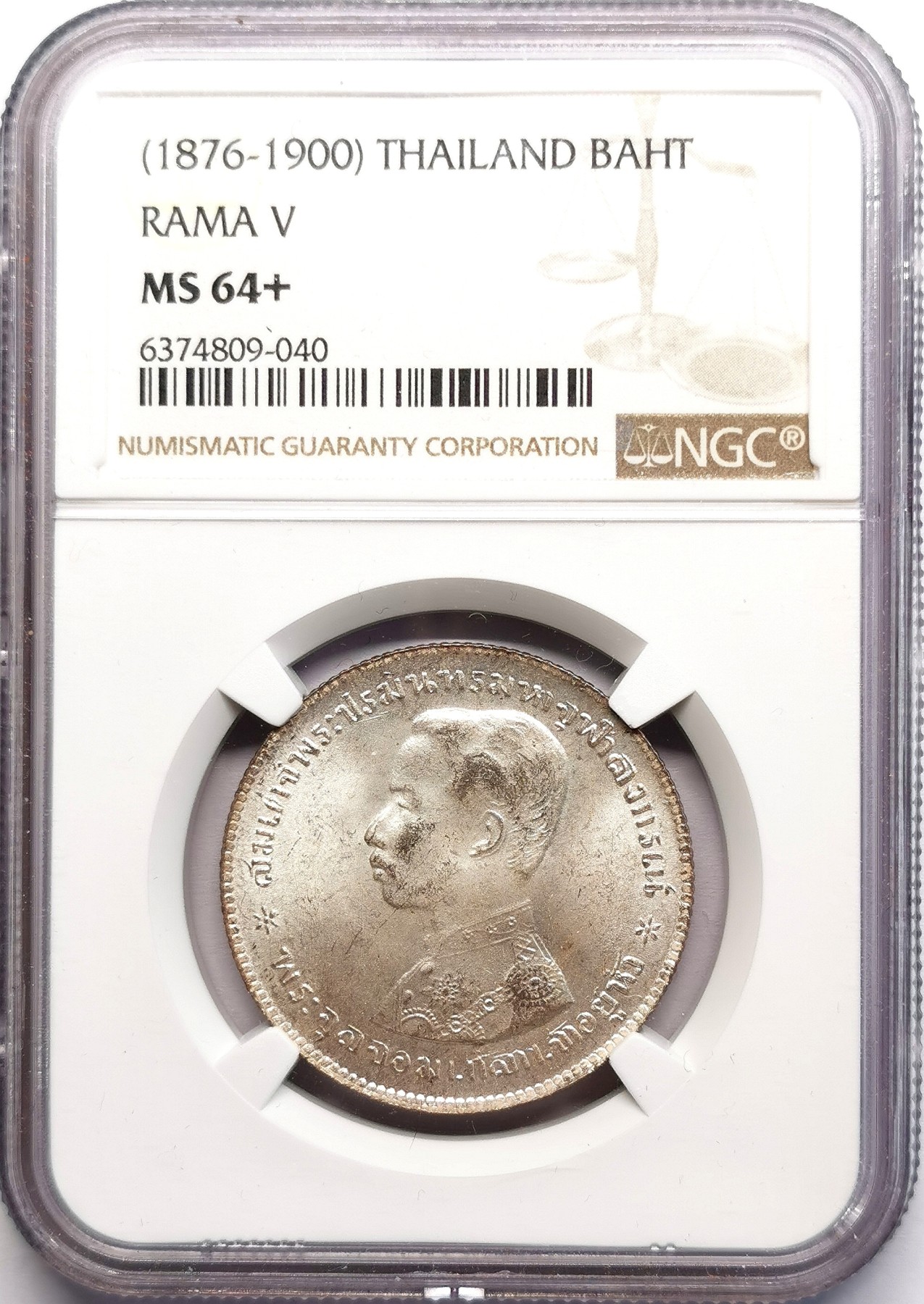 凡希社世界钱币微拍第二百六十期 1876-1900泰国拉玛五世背纹章1铢银币NGC-MS64+ 边缘淡彩，银色绝佳，凝霜车轮光，赏心悦目的一枚！，