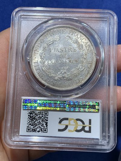 《竞宝斋》第239场-周日，周一 年终拍场 (全场包邮) PCGS-MS62 法属印度支那1896年1皮阿斯特坐人银币 转光银气逼人